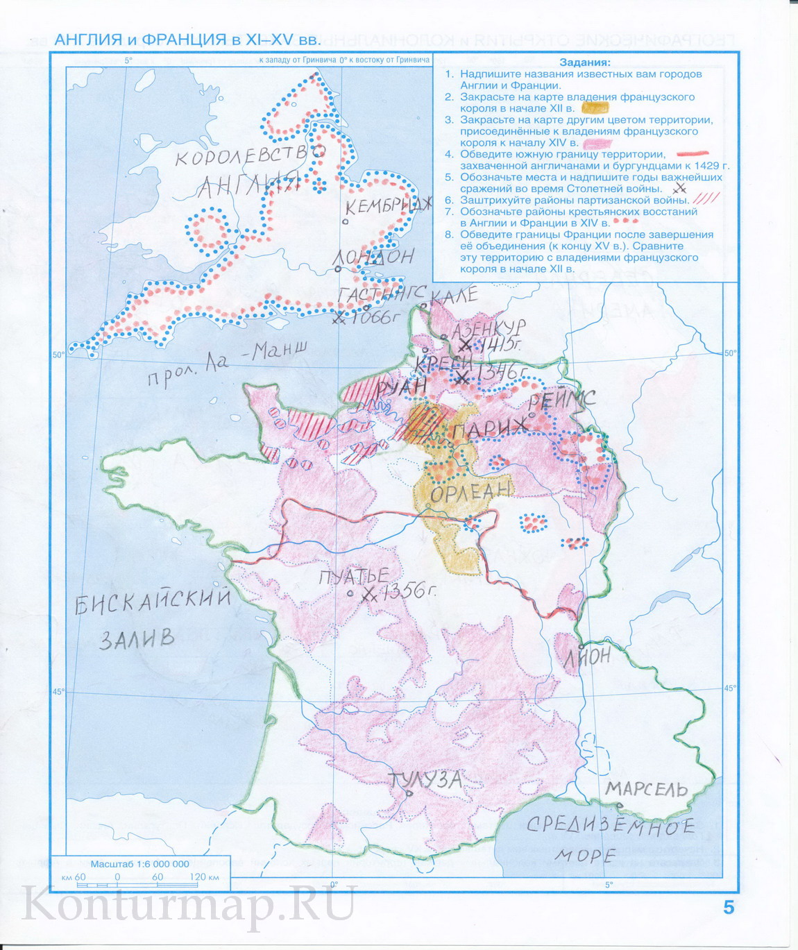 Контурная карта истории средних веков 7 класс гдз